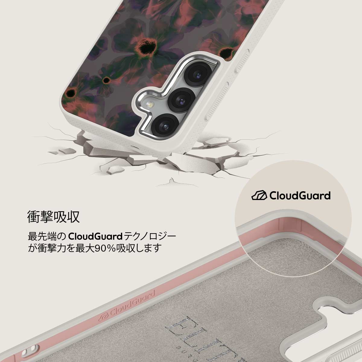 Volcanic Garden - Samsung Galaxy S25 Plus ケース