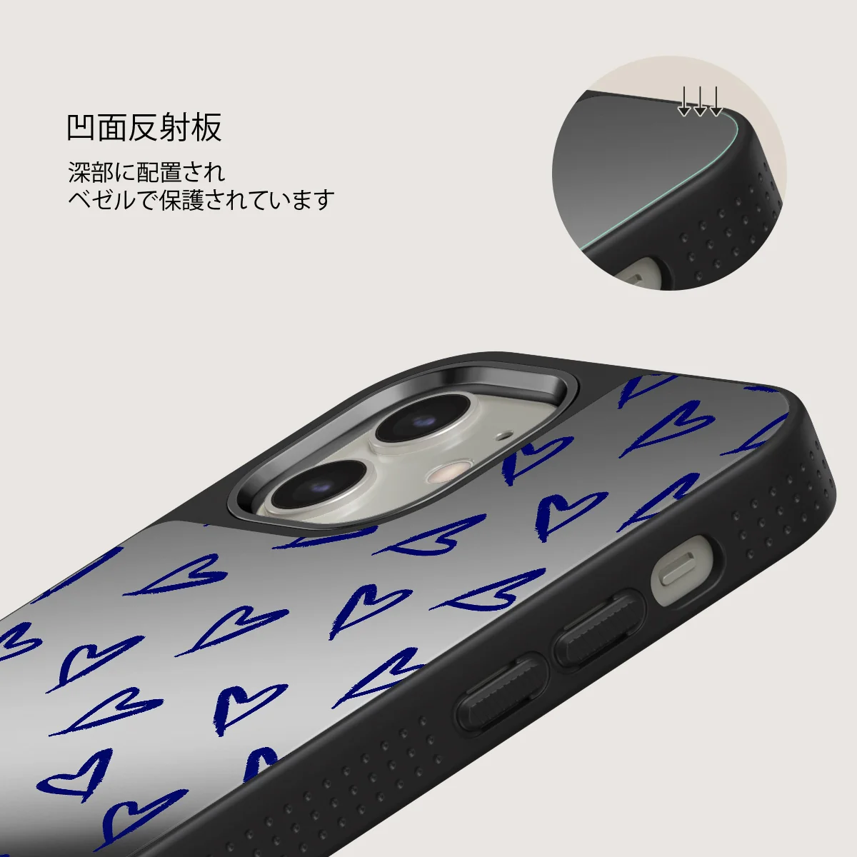 Love Me Right - iPhone 12 ケース