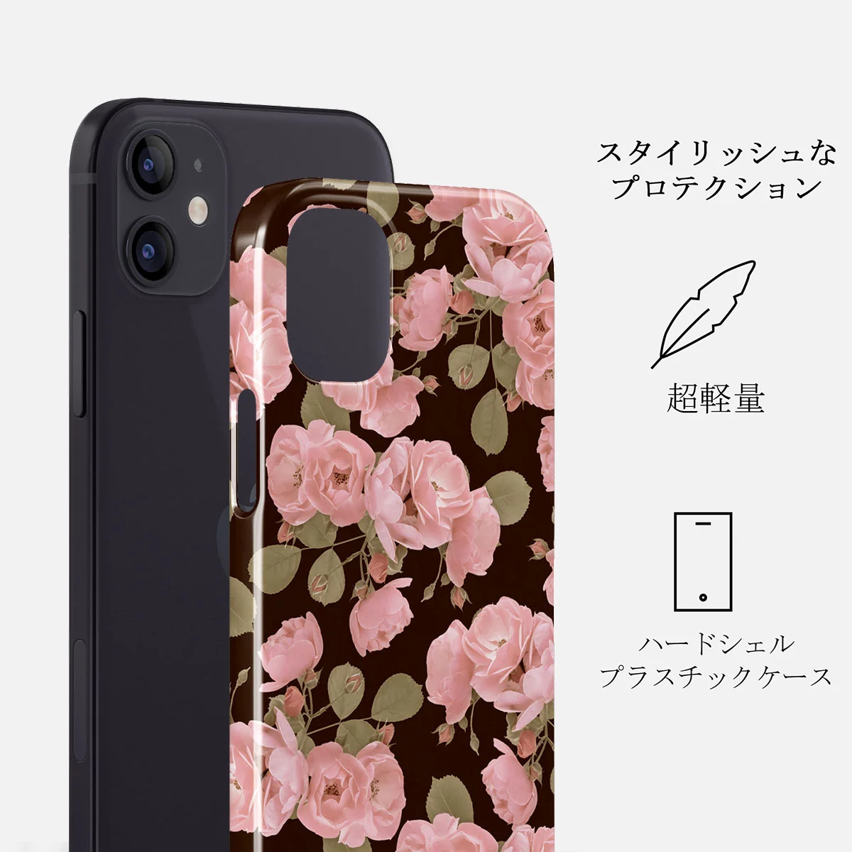 Desert Rose - iPhone 12 Mini ケース