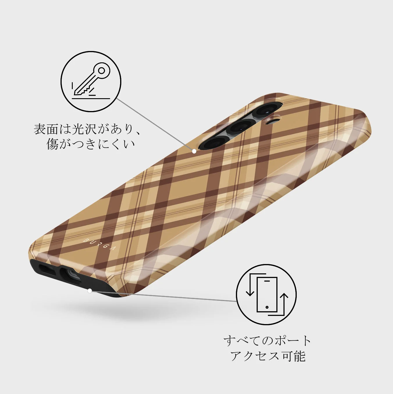 Coffee Break - Samsung Galaxy S25 Plus Case