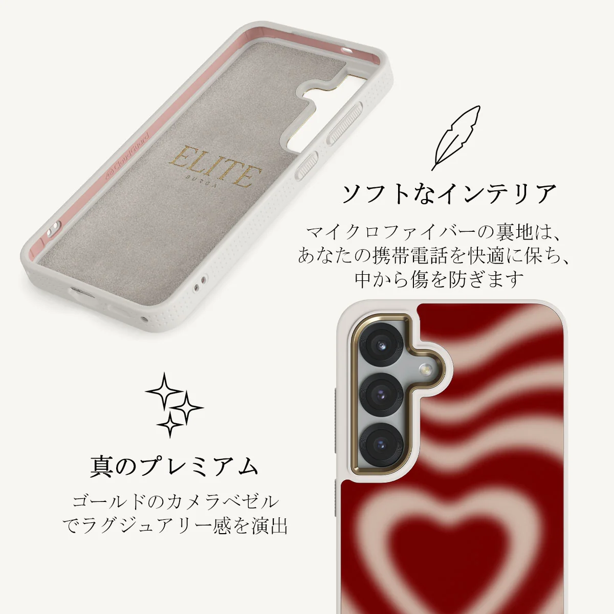 Sweet Affair - Samsung Galaxy S25 Plus ケース