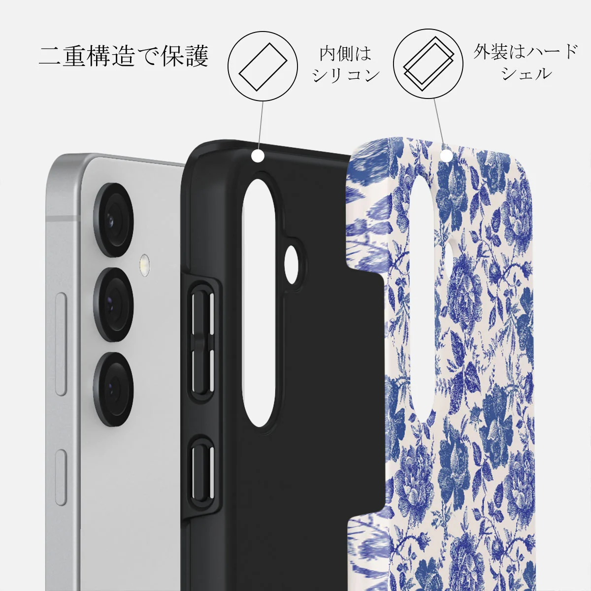 Garden Stories - Samsung Galaxy S25 ケース