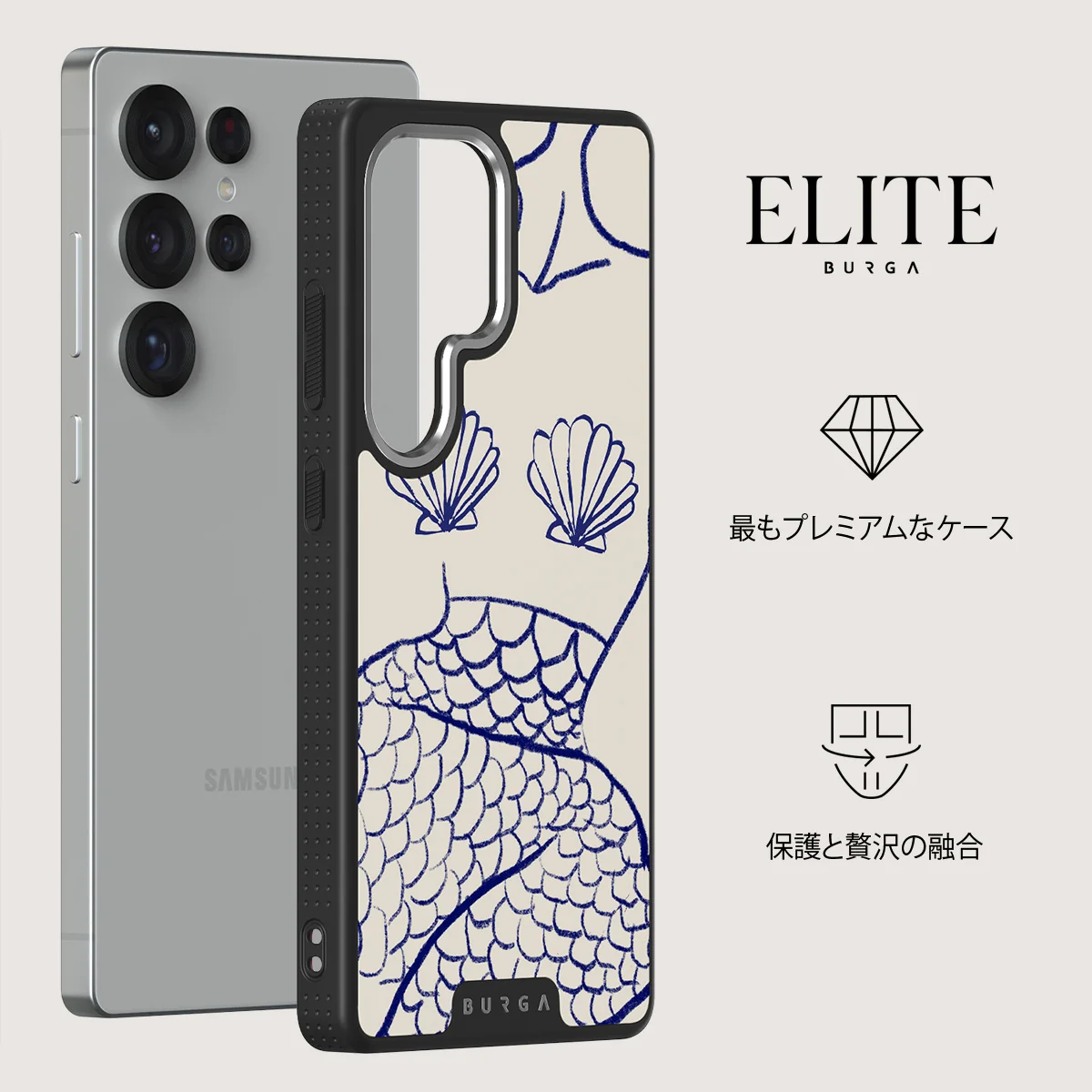 Marine Muse - Samsung Galaxy S25 Ultra ケース