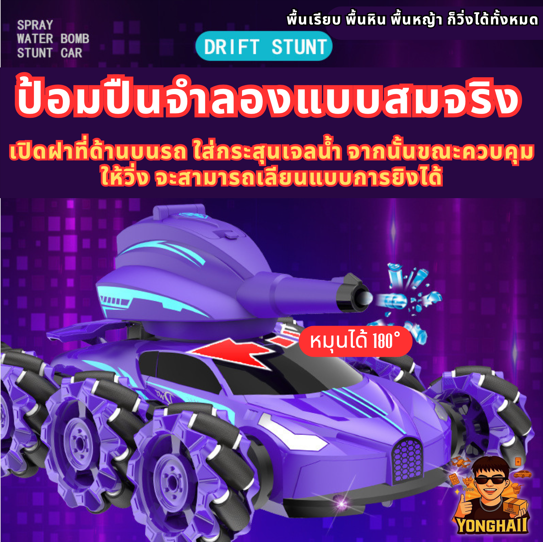 TH1000006