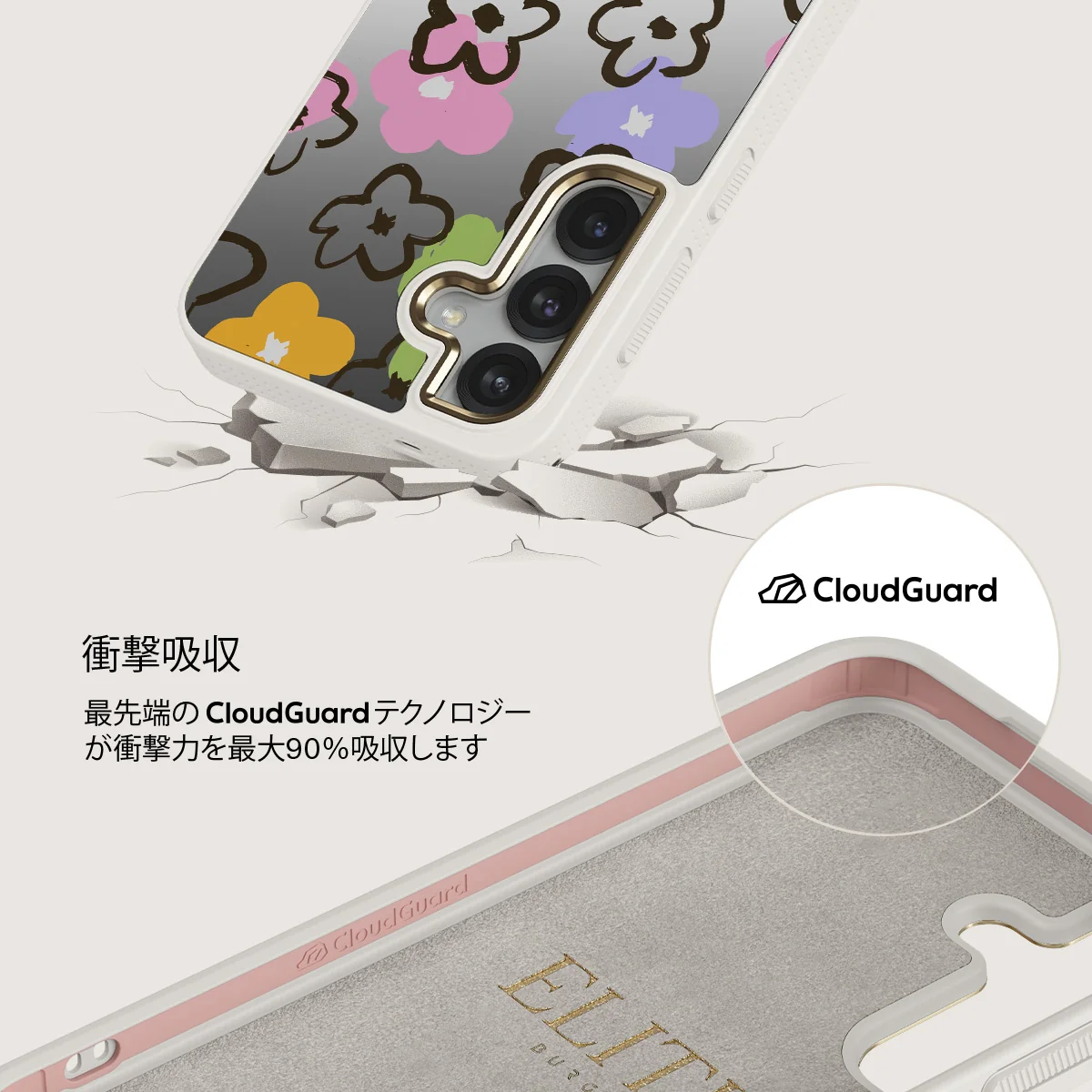 Good Vibes - Samsung Galaxy S25 ケース