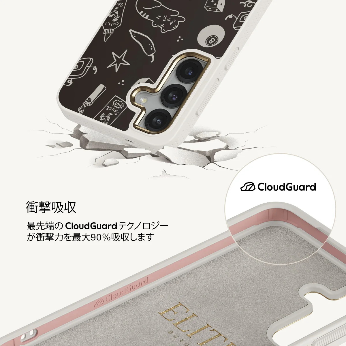 Essentials - Samsung Galaxy S25 Plus ケース