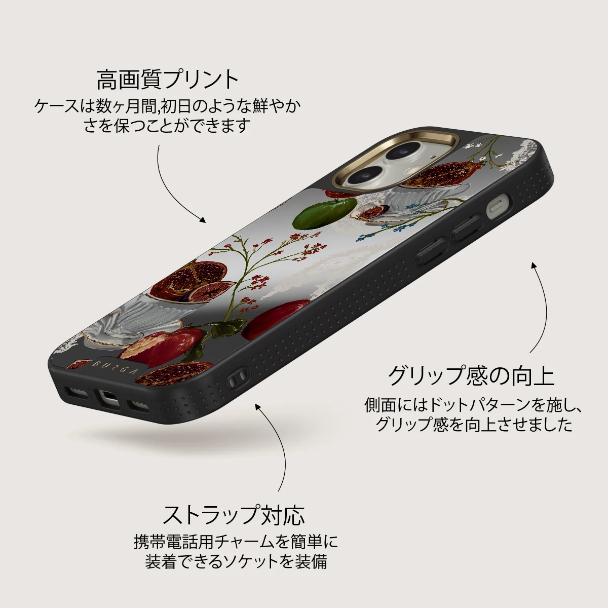 Afternoon Tea - iPhone 12 ケース