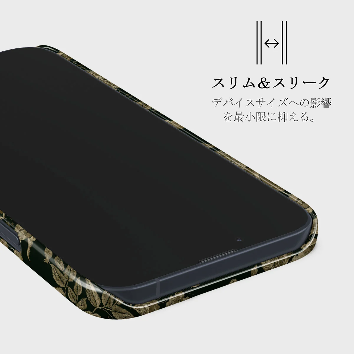 Destiny - iPhone 13 Mini ケース
