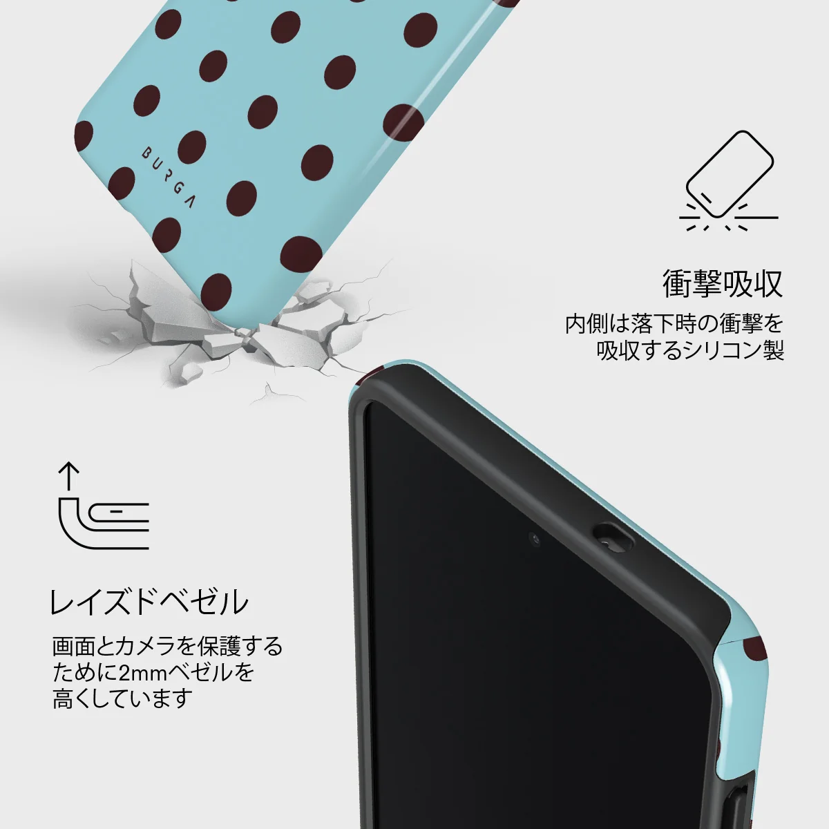 Aqua Mocha - Samsung Galaxy S25 Edge ケース