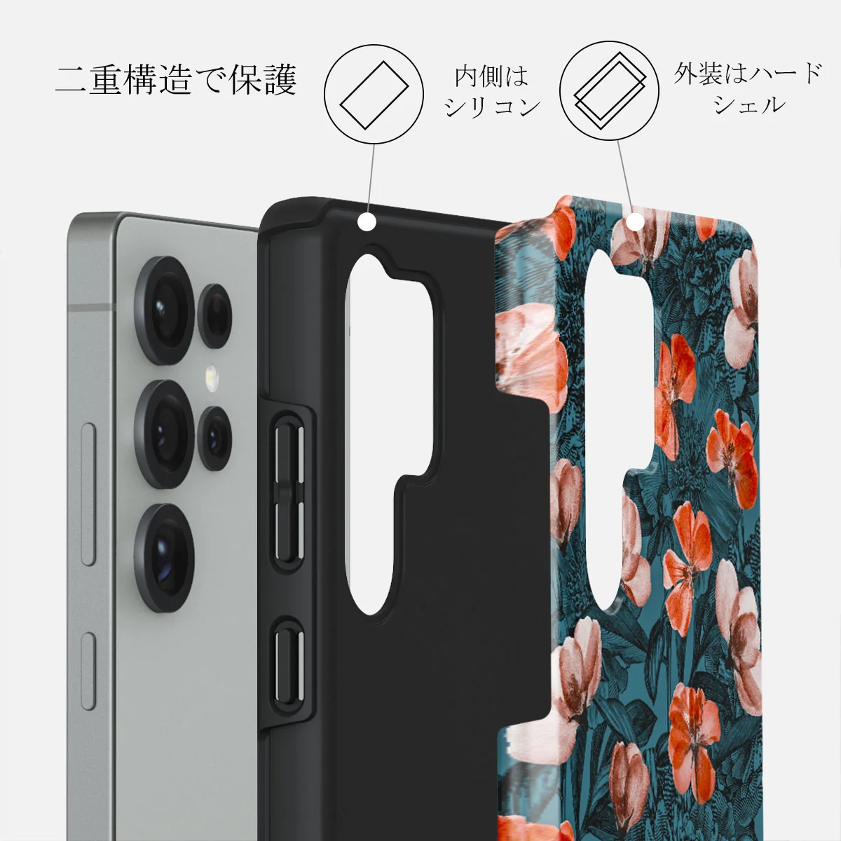 No Rain No Flowers - Samsung Galaxy S25 Ultra ケース