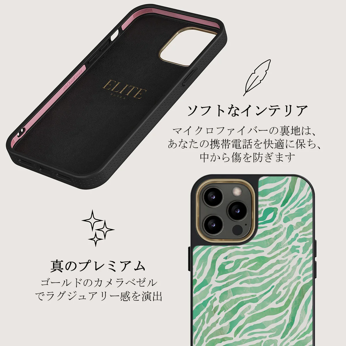 Free Spirit - iPhone 12 Pro ケース