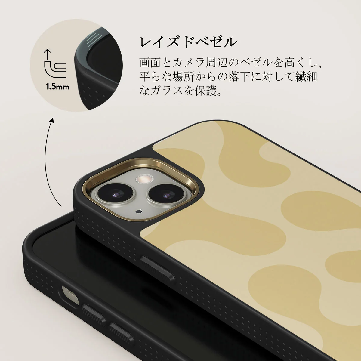 Glow - iPhone 13 ケース