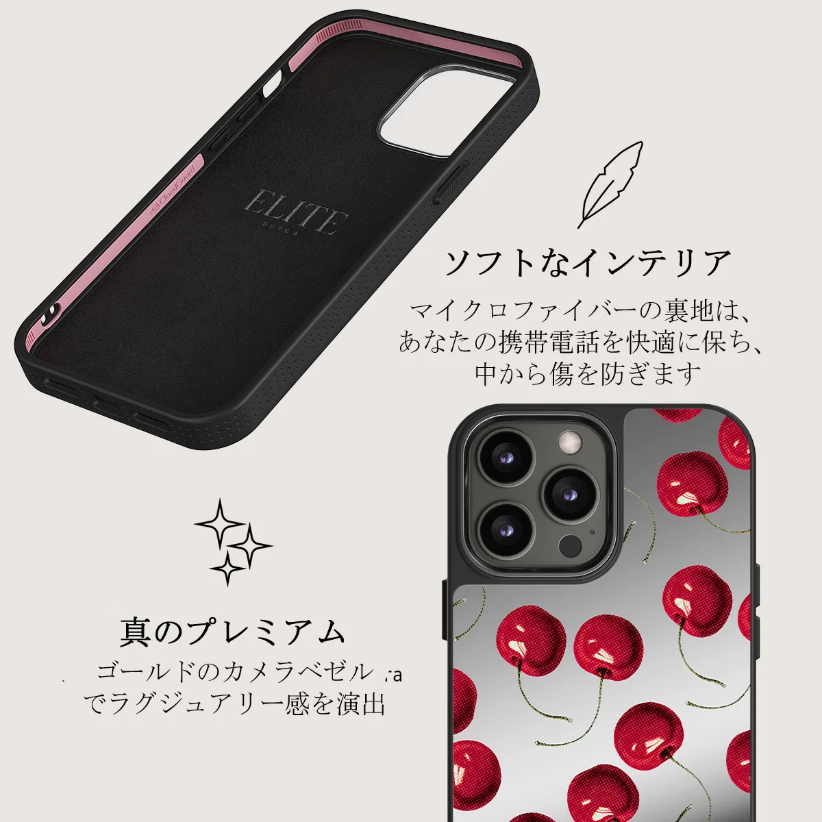 Cherrybomb - iPhone 12 Pro ケース