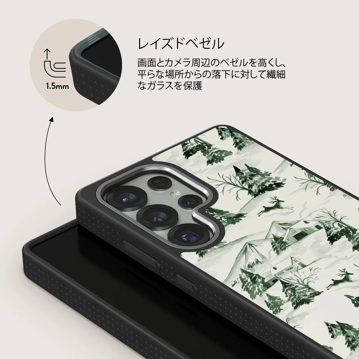 Pine Lodge - Samsung Galaxy S25 Ultra ケース