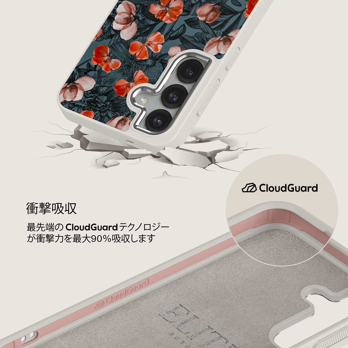 No Rain No Flowers - Samsung Galaxy S25 Plus ケース
