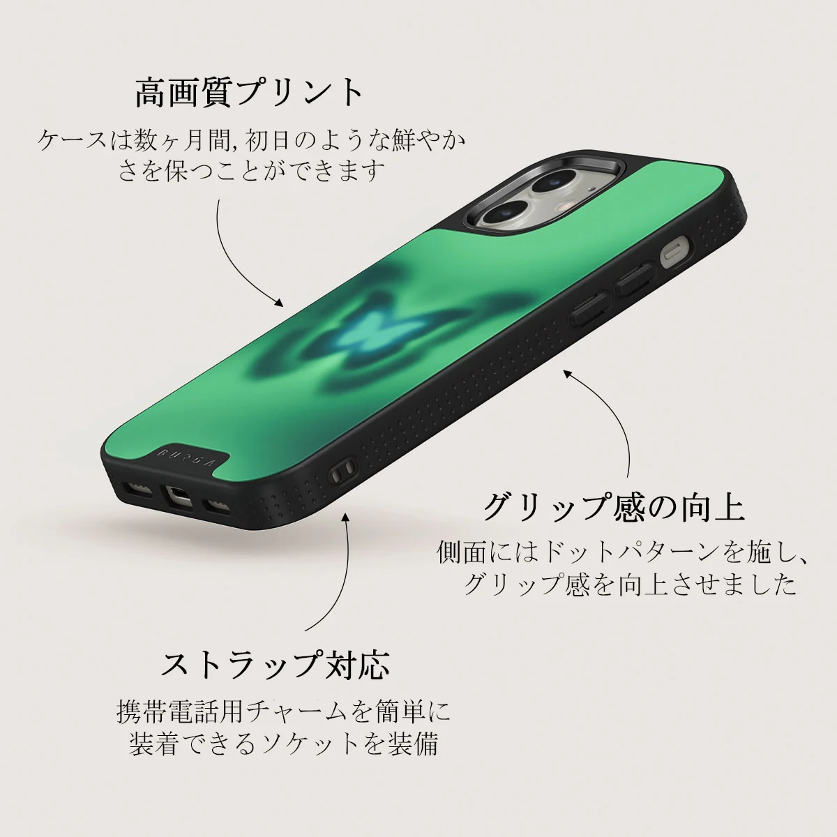Energy - iPhone 12 ケース