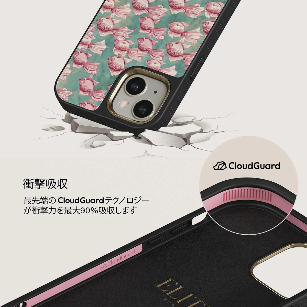 Yume - iPhone 13 ケース