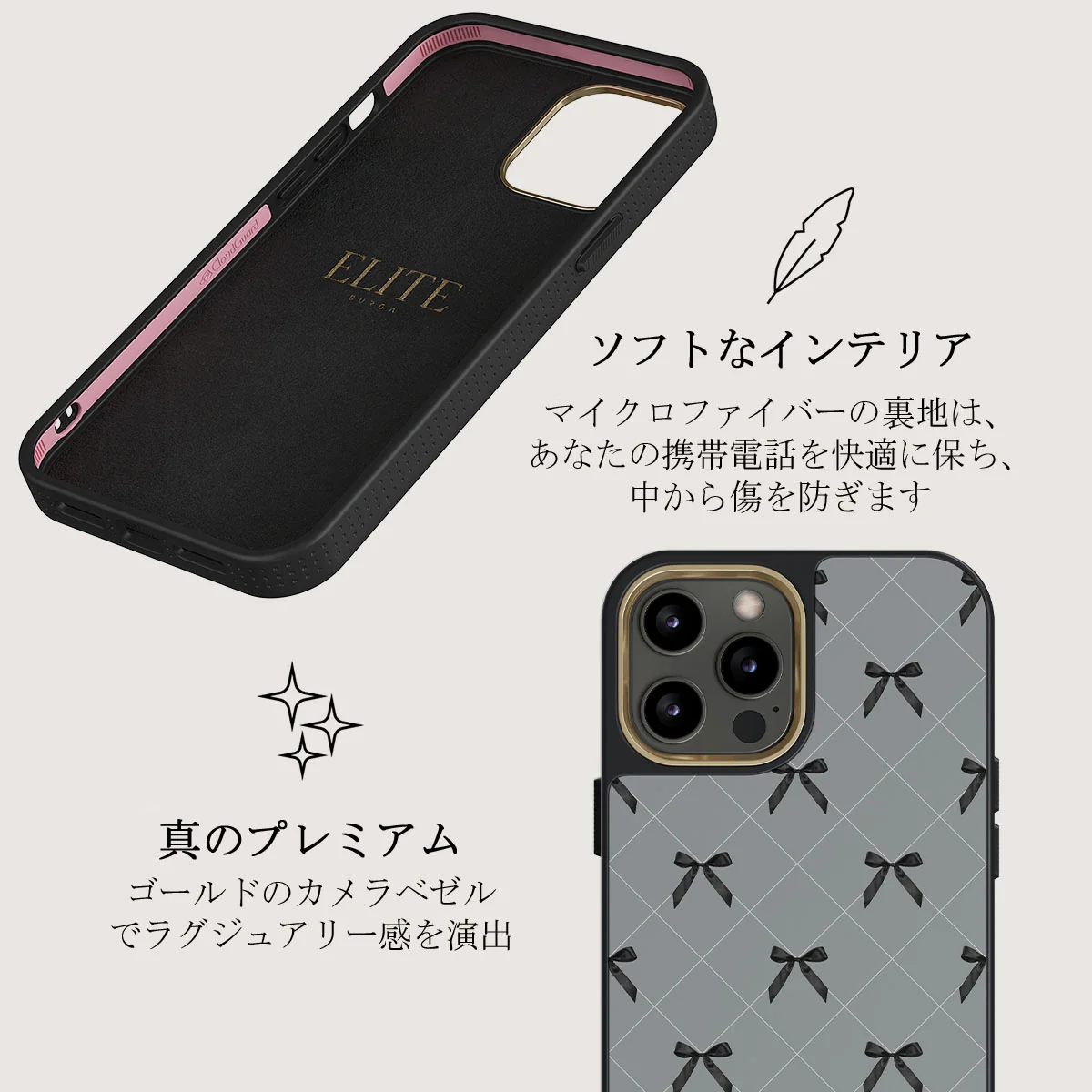 Coquette - iPhone 12 Pro Max ケース