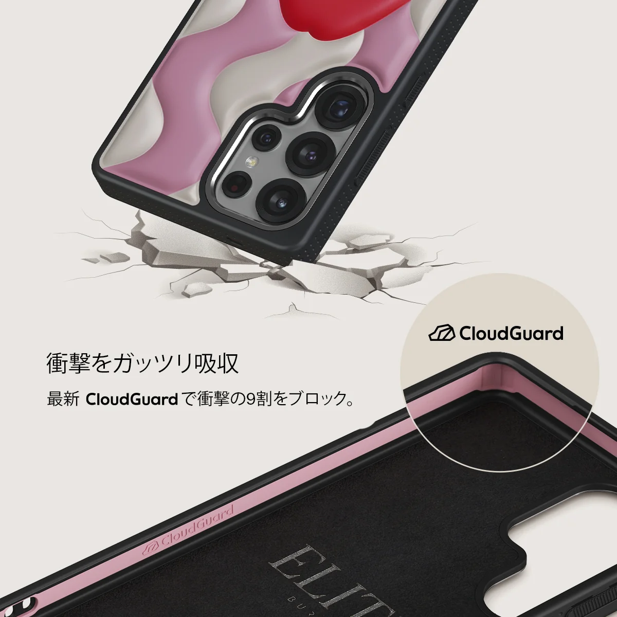 Bite Me - Samsung Galaxy S25 Ultra ケース