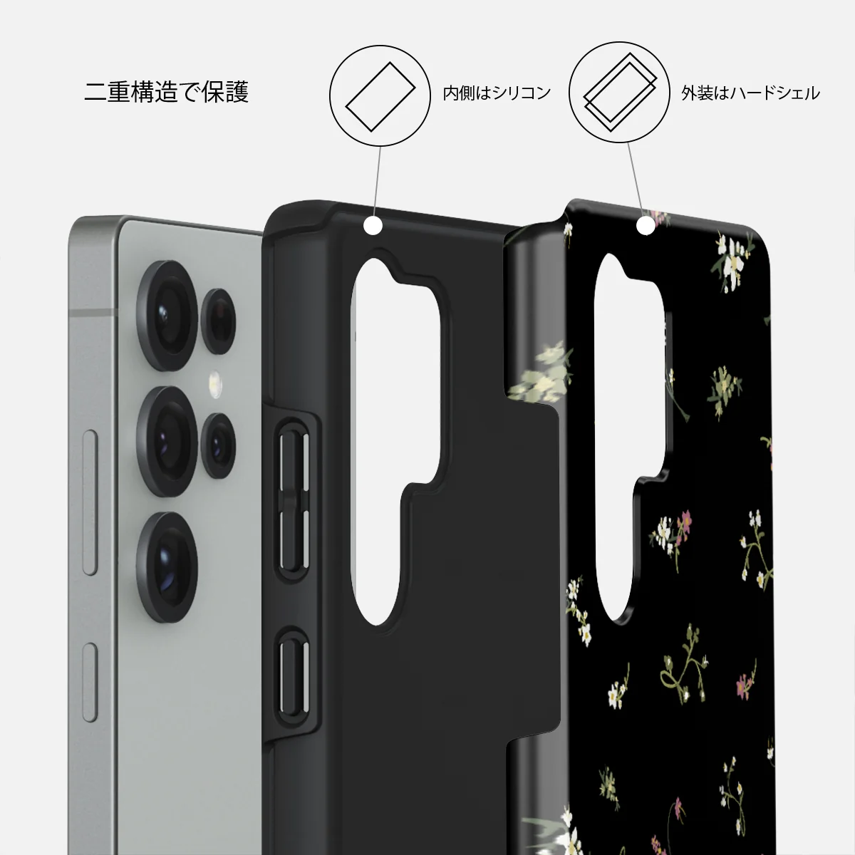 Keepsake - Samsung Galaxy S25 Ultra ケース