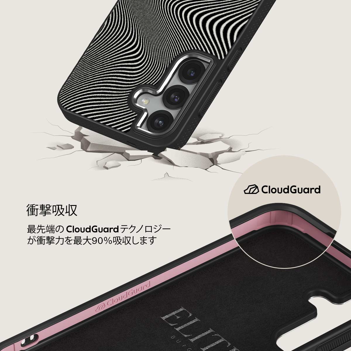Aftershock - Samsung Galaxy S25 Plus ケース