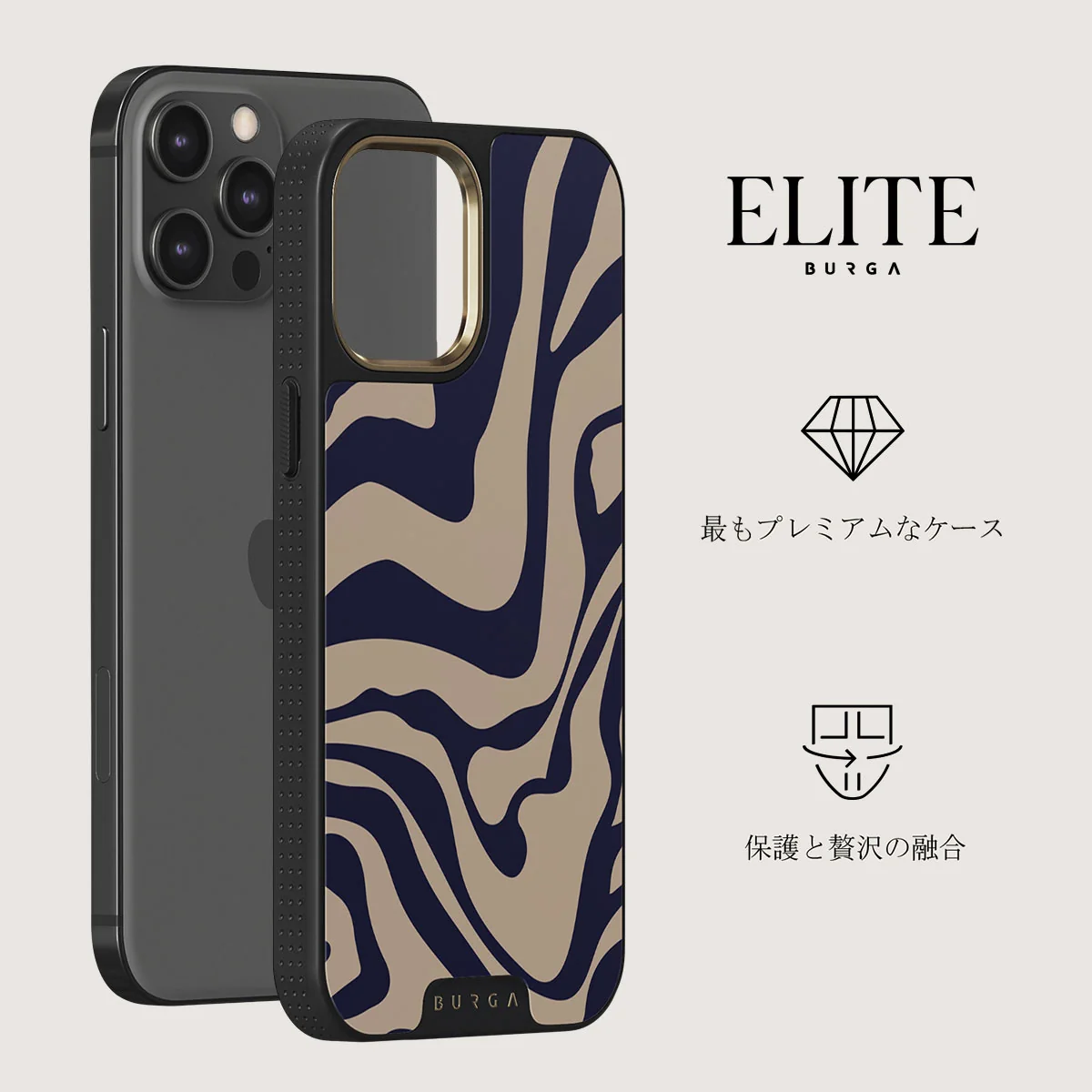 Vigilant - iPhone 12 Pro ケース