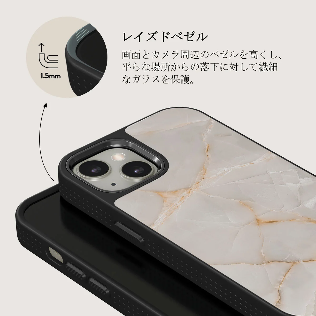 Vanilla Sand - Marble iPhone 13 ケース