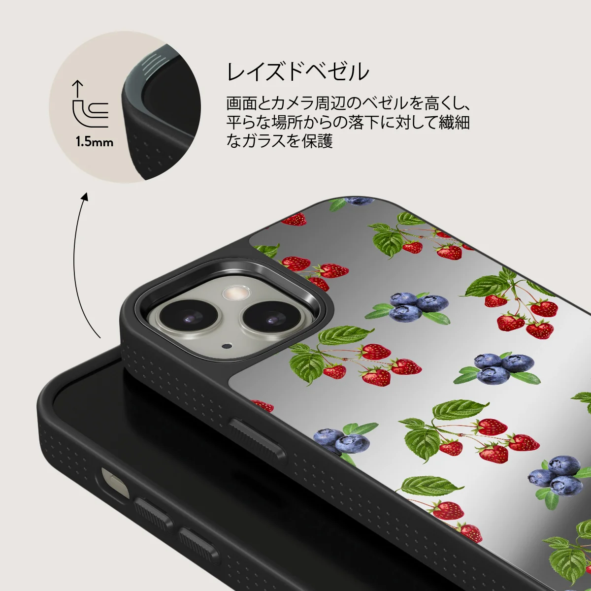 Picnic Basket - iPhone 13 ケース