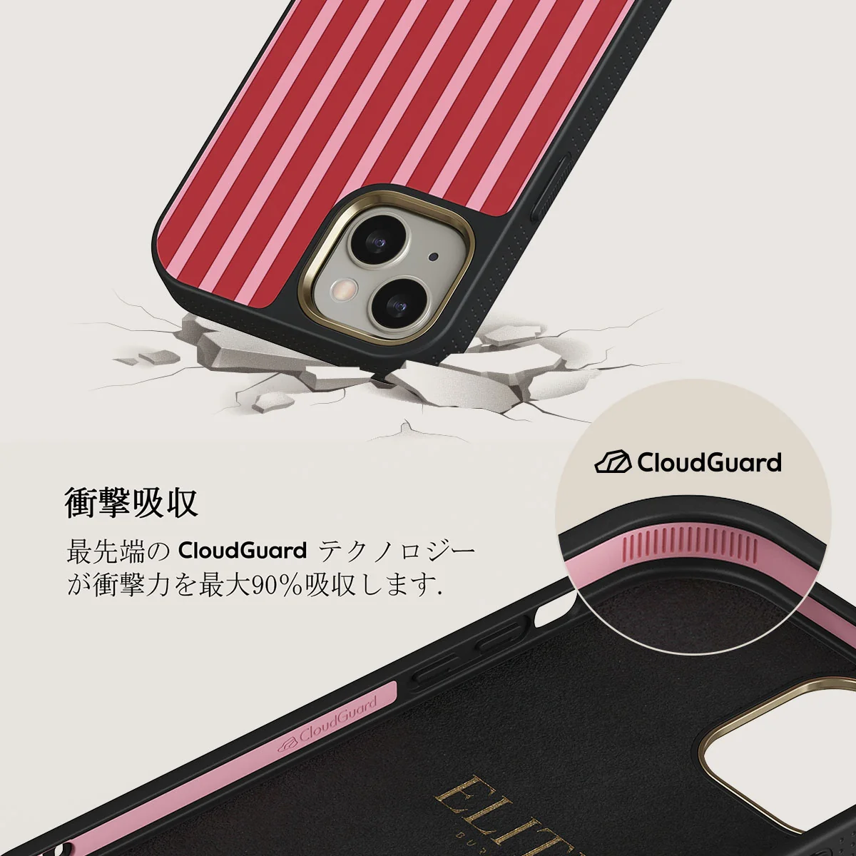 Strawberry Jam - iPhone 13 ケース
