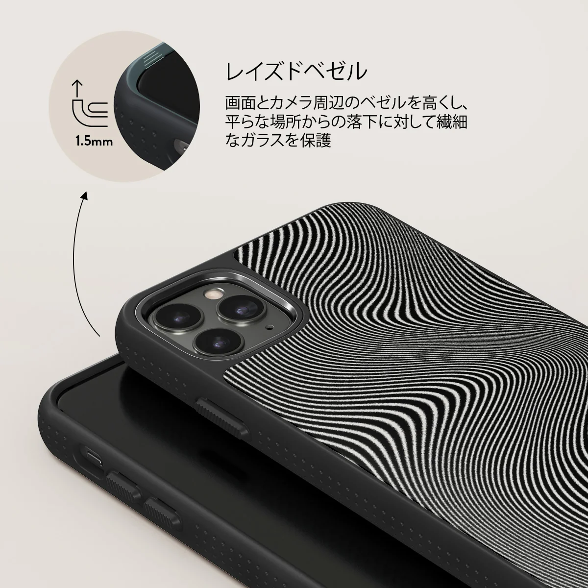Aftershock - iPhone 11 Pro Max ケース