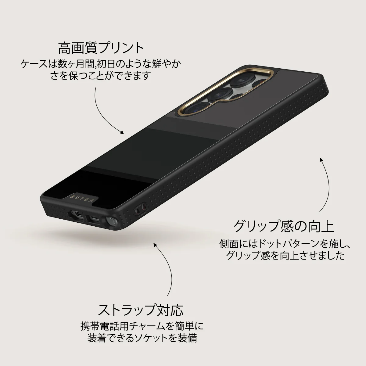 Monotone - Samsung Galaxy S25 Ultra ケース