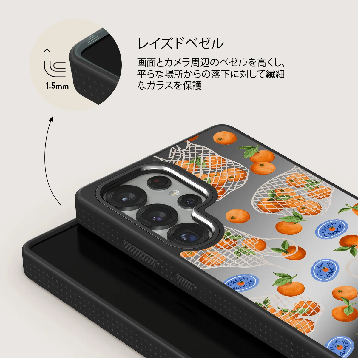 Helios - Samsung Galaxy S25 Ultra ケース