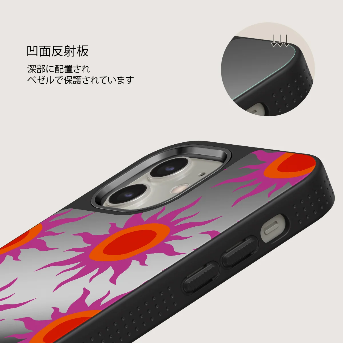 Sunset Glow - iPhone 12 ケース