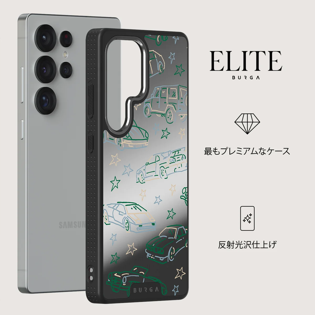 Big Dreams - Samsung Galaxy S25 Ultra ケース
