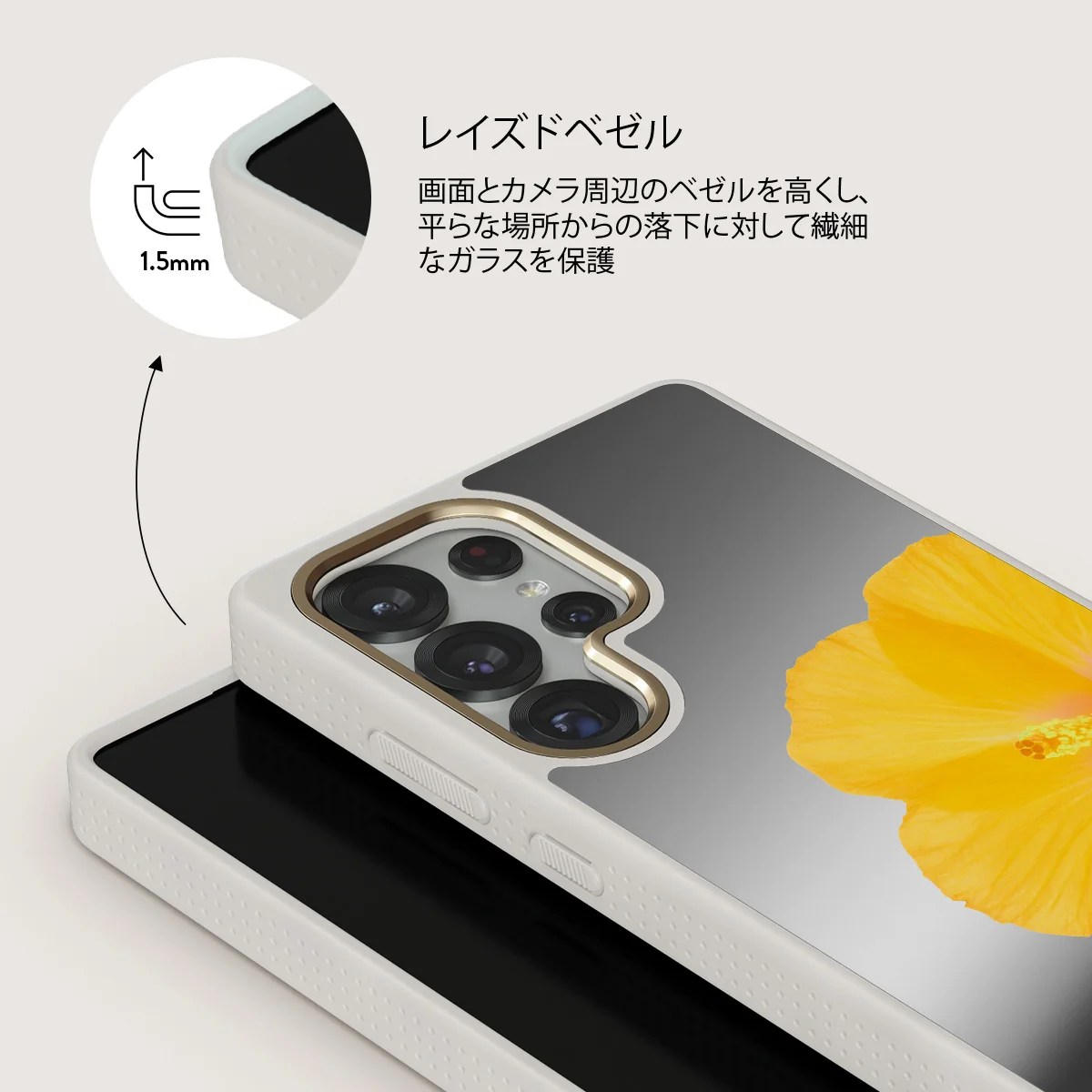Hibiscus - Samsung Galaxy S25 Ultra ケース