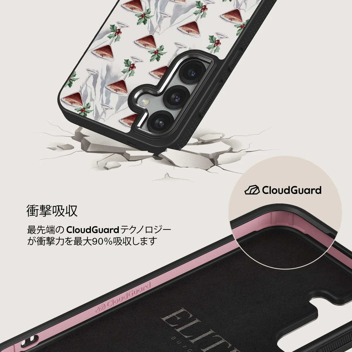 Après Ski - Samsung Galaxy S25 Plus ケース