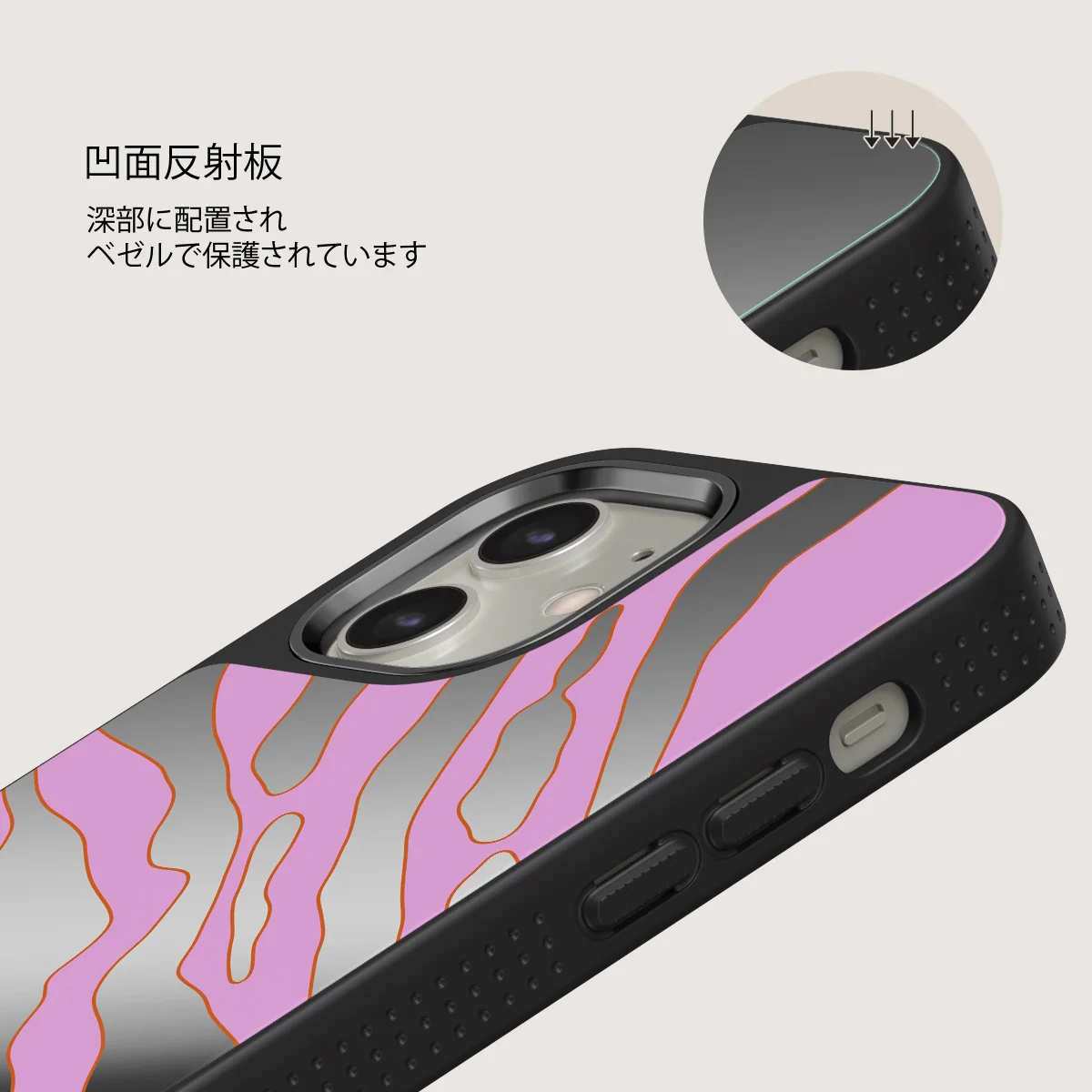Spicy - iPhone 12 ケース