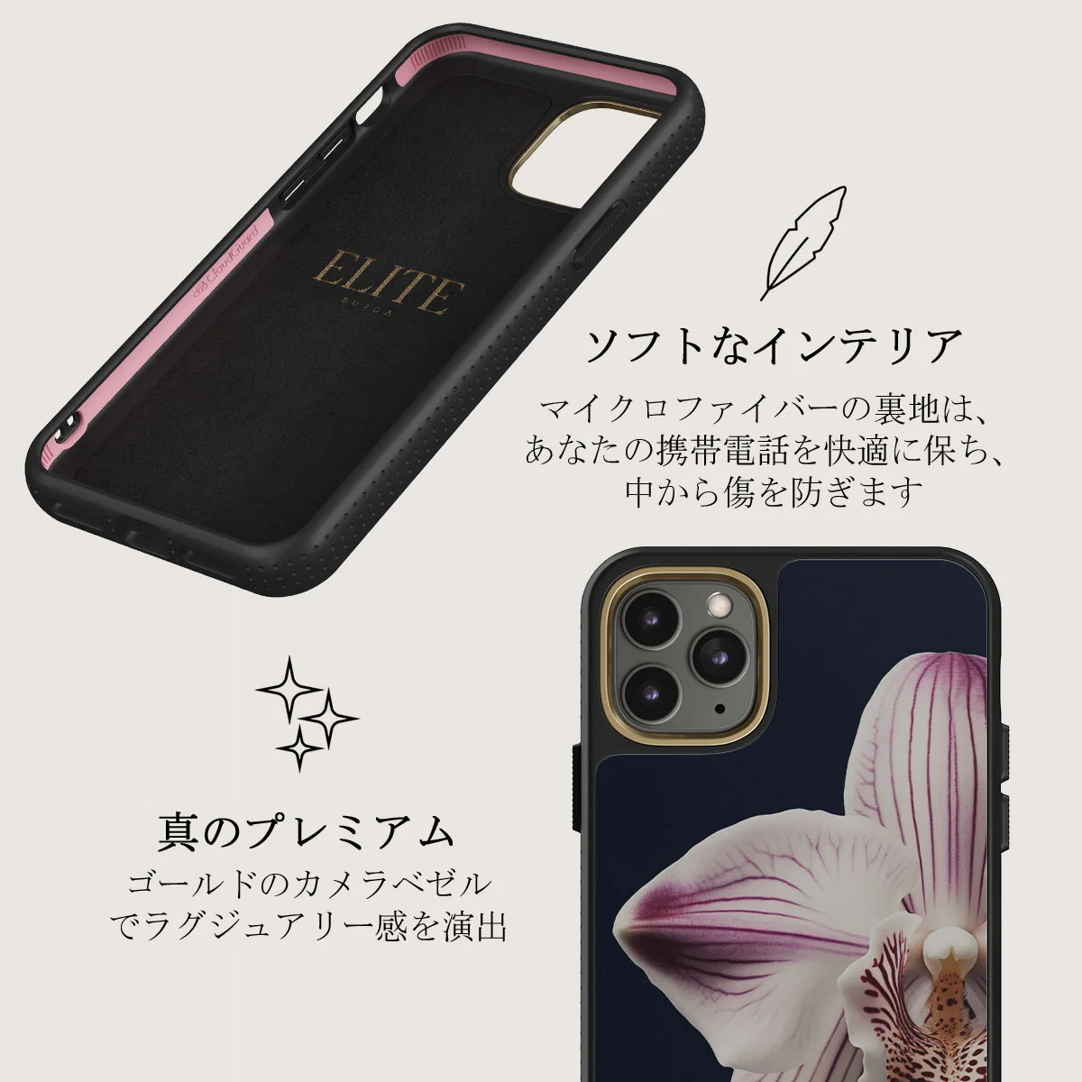 Nectar - iPhone 11 Pro Max ケース