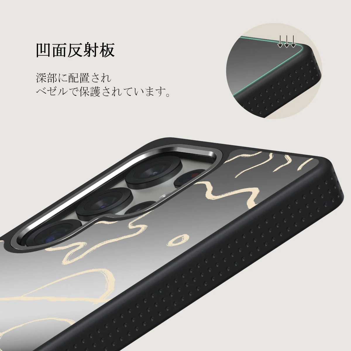Eclipse - Samsung Galaxy S25 Ultra ケース