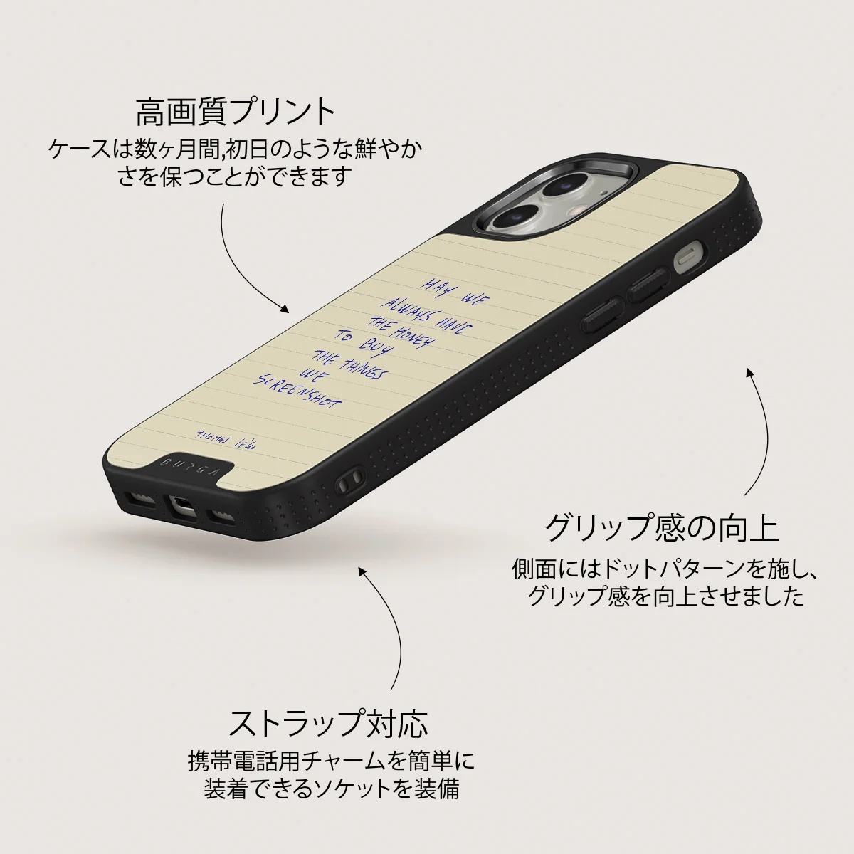 May We Always - iPhone 12 ケース
