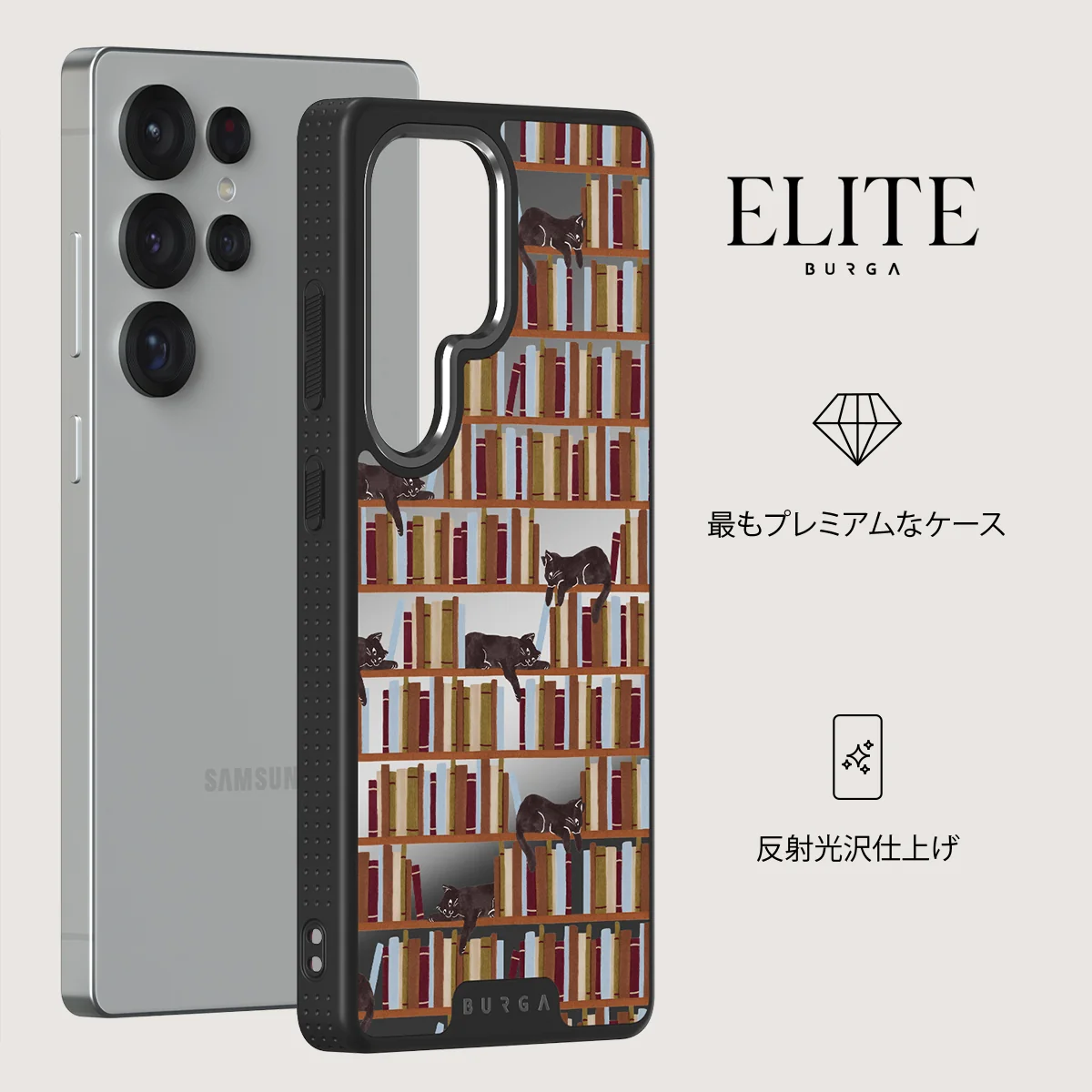 Ex Libris - Samsung Galaxy S25 Ultra ケース