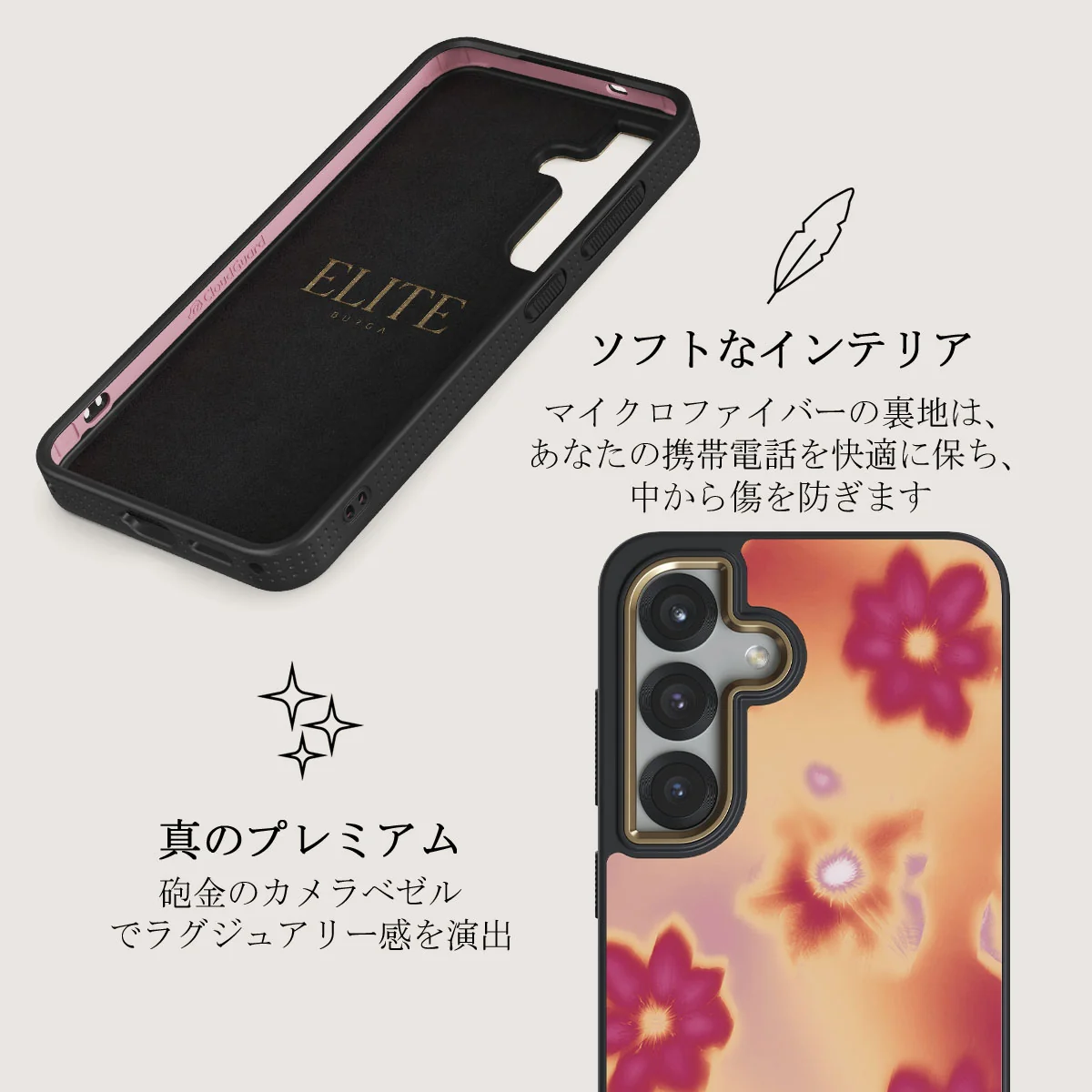 Divine - Samsung Galaxy S25 ケース