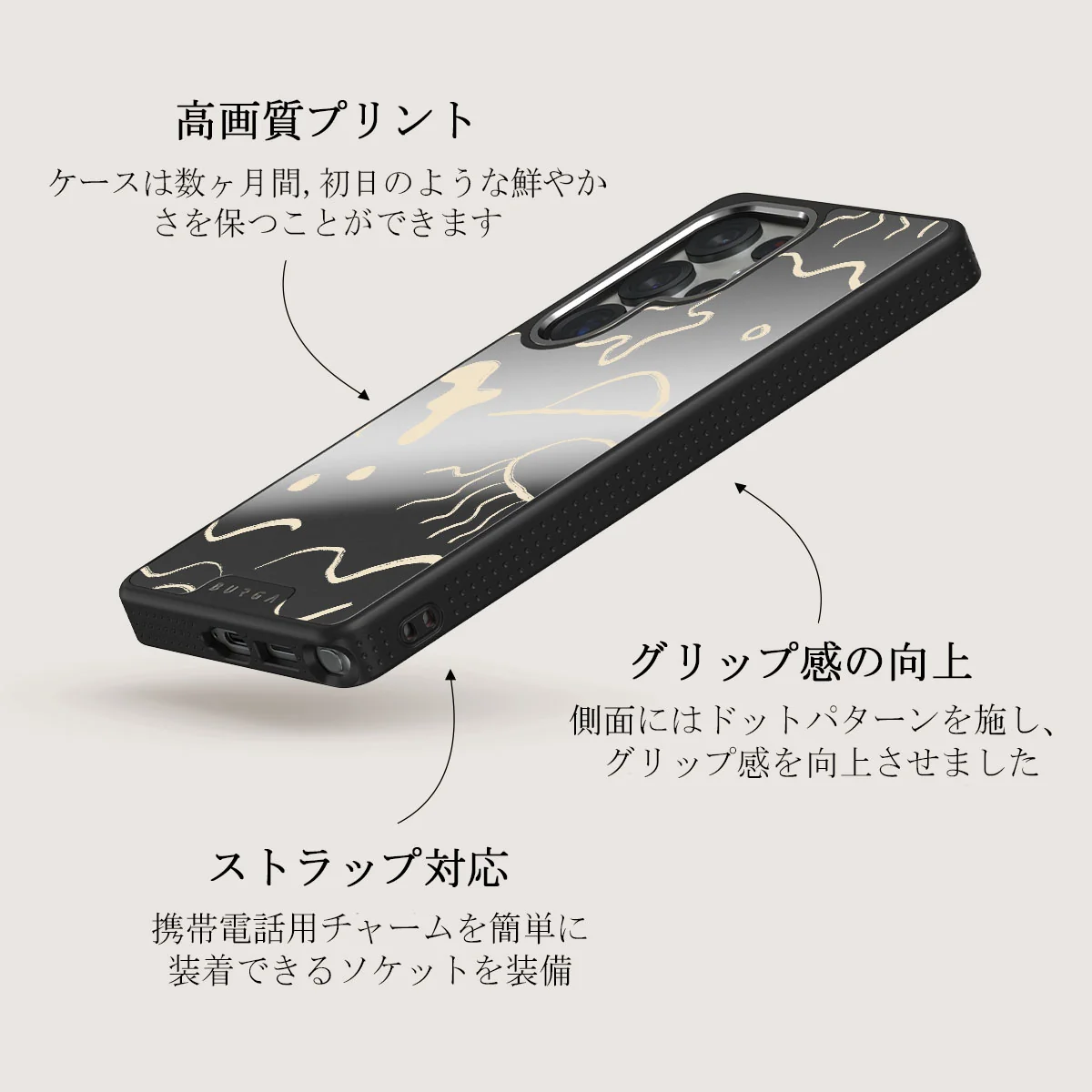 Eclipse - Samsung Galaxy S25 Ultra ケース