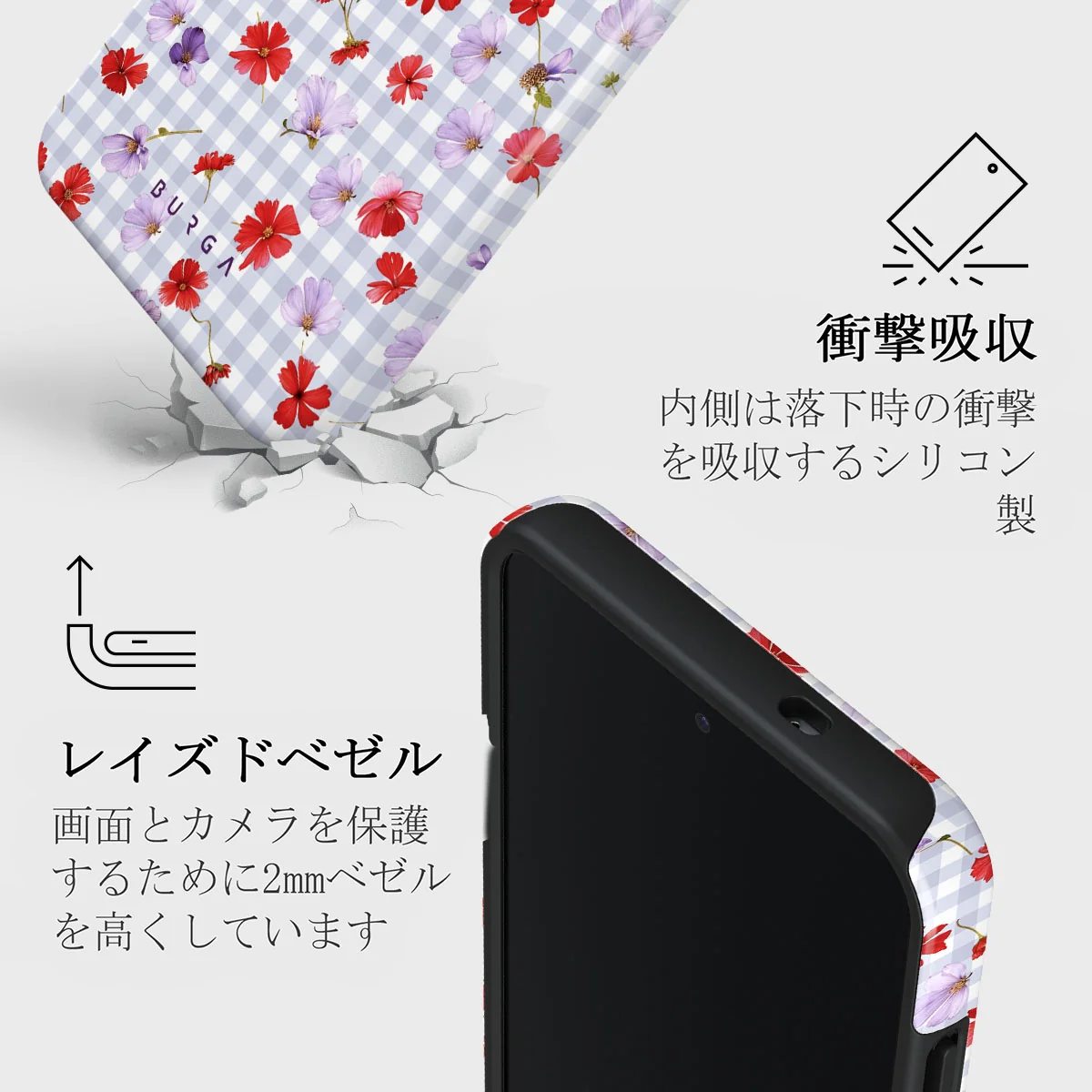 Idyllic - Samsung Galaxy S25 Plus ケース