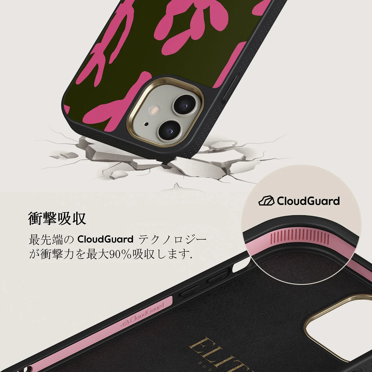Serenade - iPhone 12 ケース