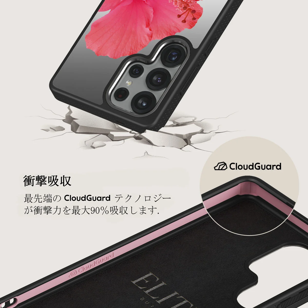Island Girl - Samsung Galaxy S25 Ultra ケース