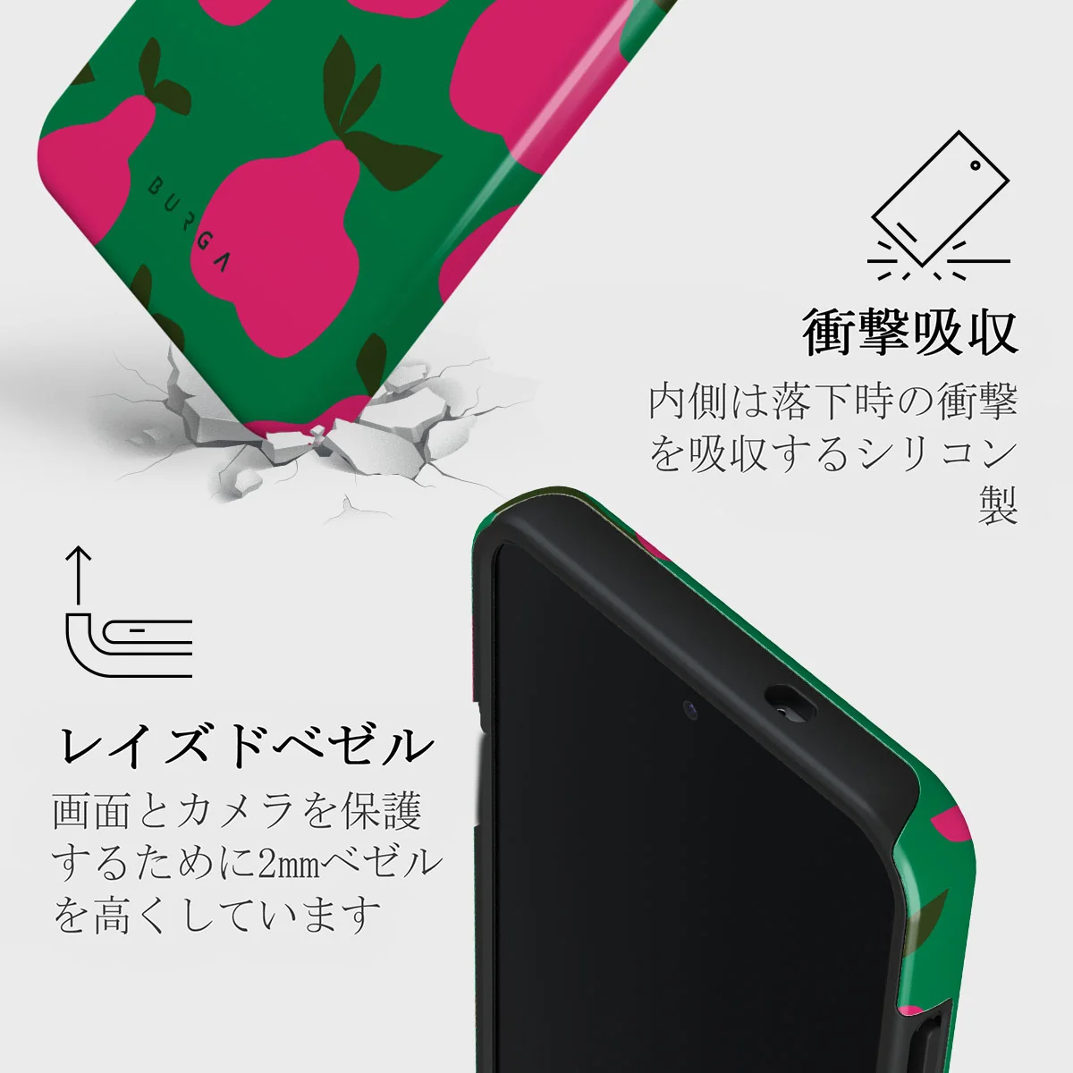 Refresco - Samsung Galaxy S25 Plus ケース