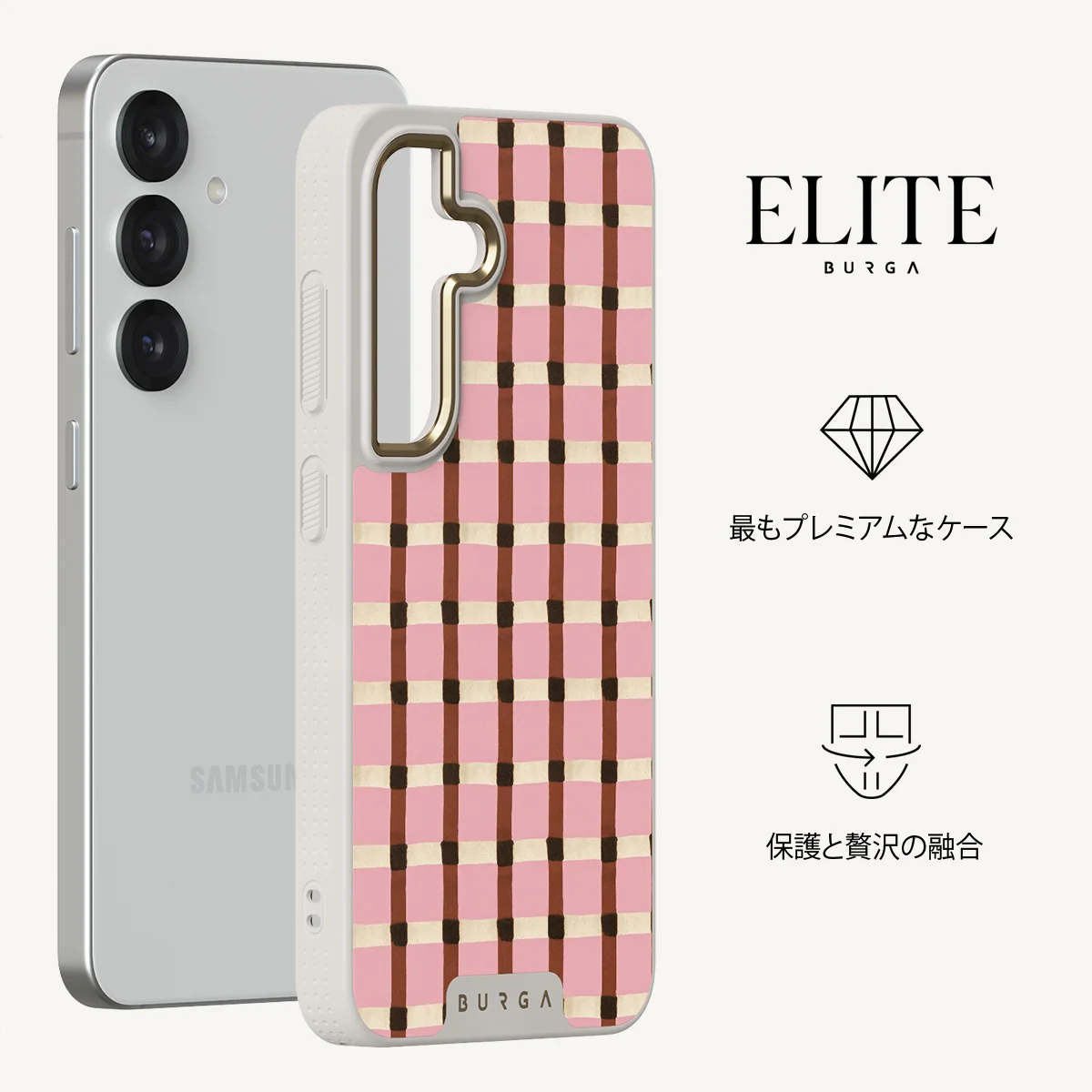 Sleeping In - Samsung Galaxy S25 Plus ケース