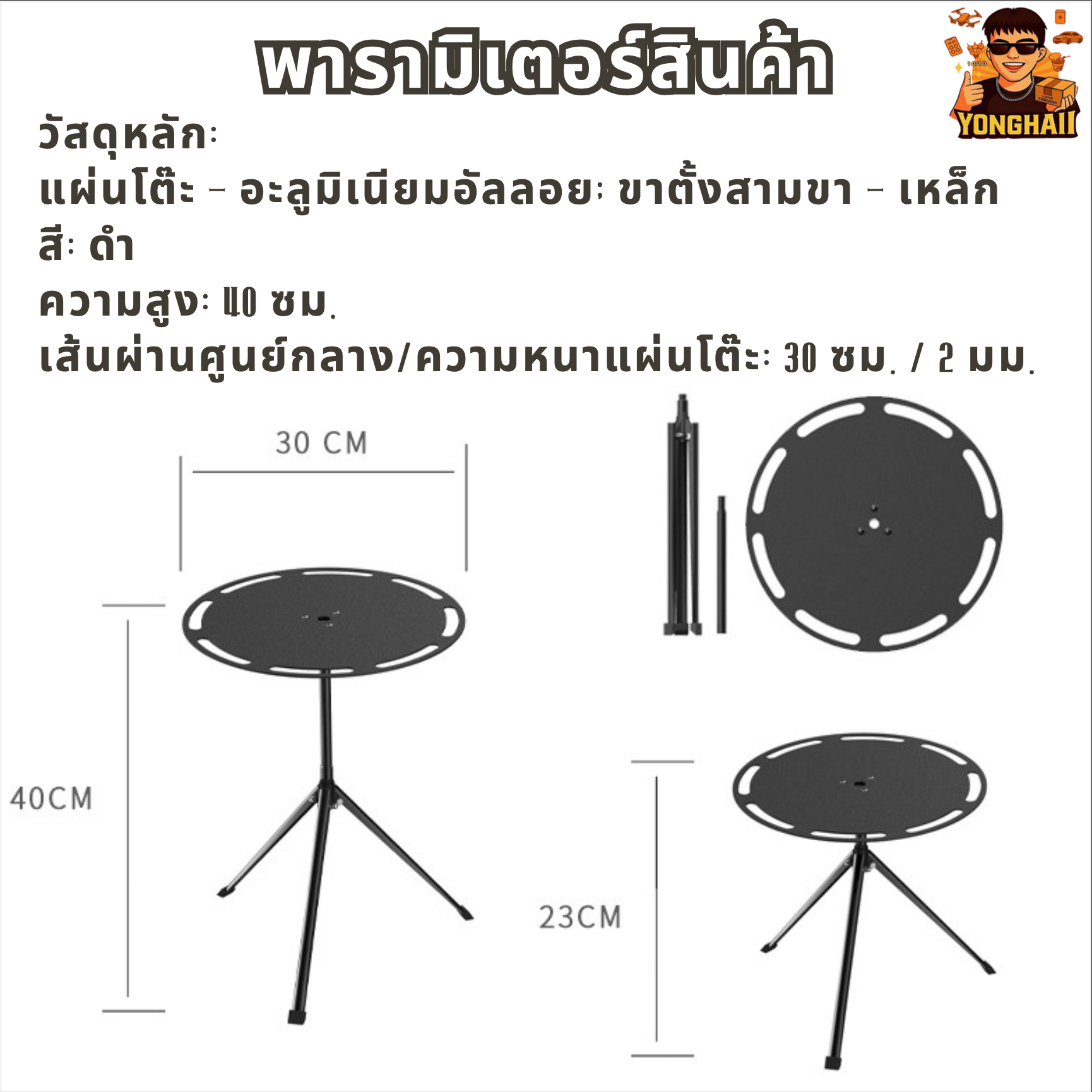 TH1000010