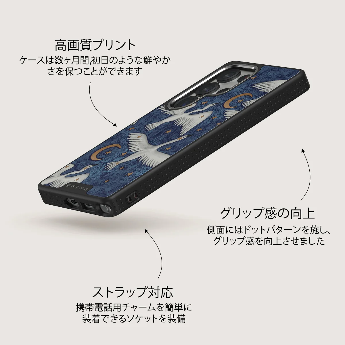 Star Crossed - Samsung Galaxy S25 Ultra ケース